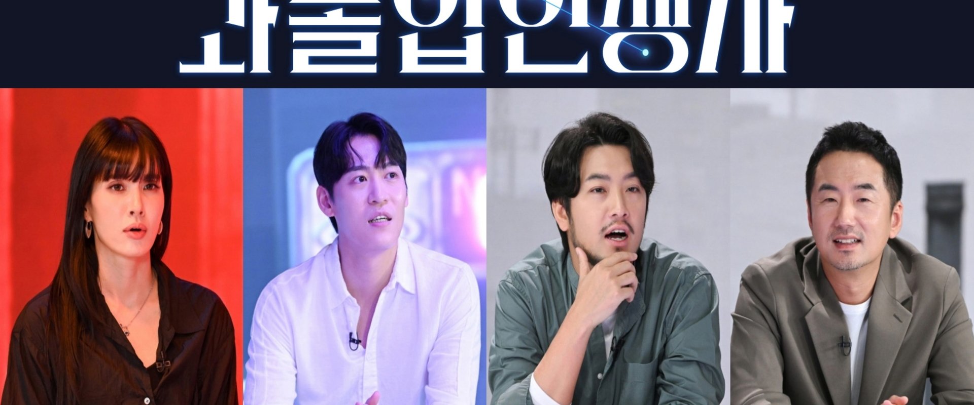 과몰입 인생사