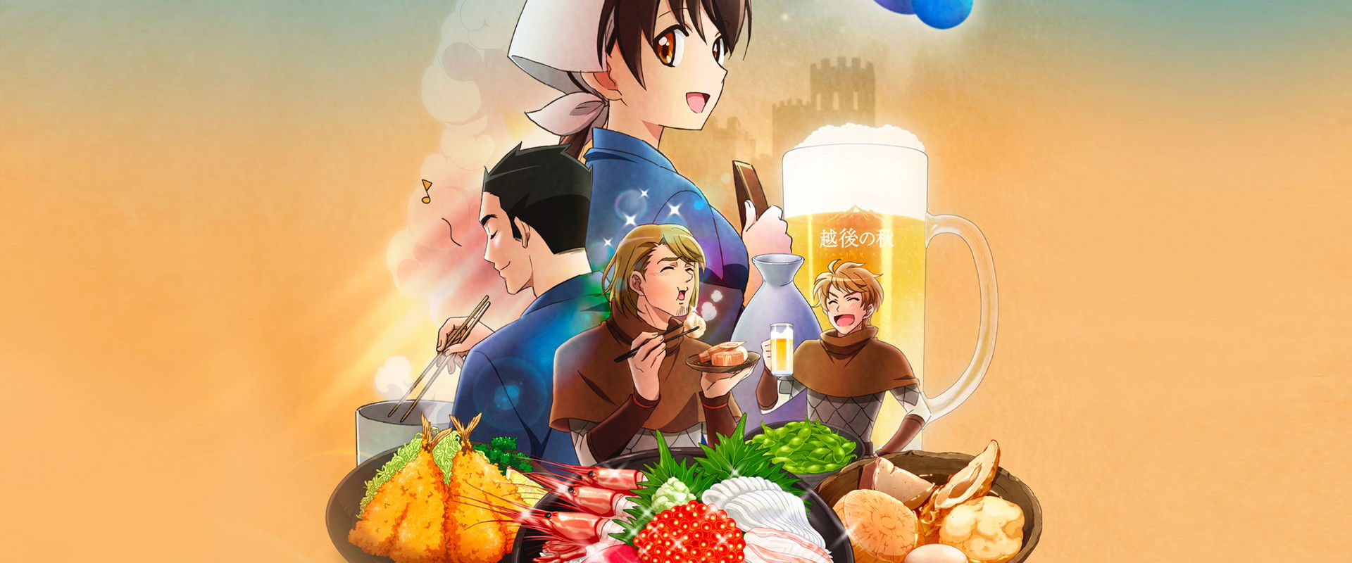 Isekai Izakaya: Japanese Food from Another World's banner image