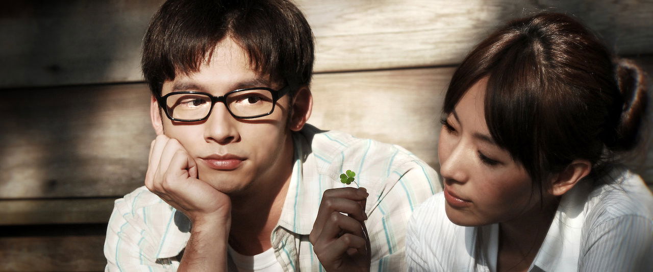 The Year of Happiness and Love