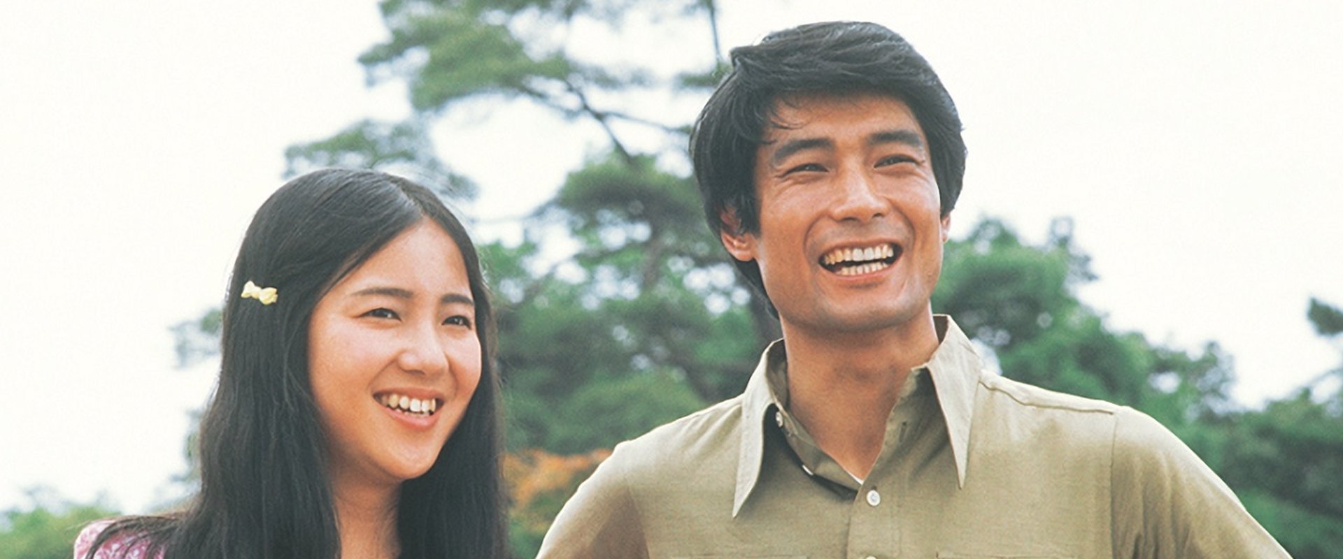 Kita no kazoku