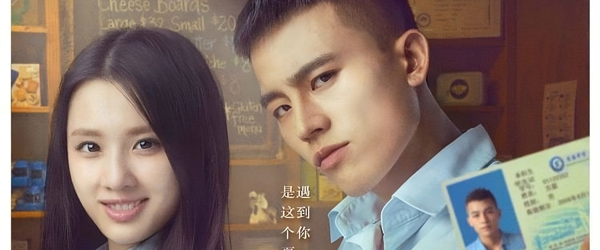 在世界中心呼唤爱