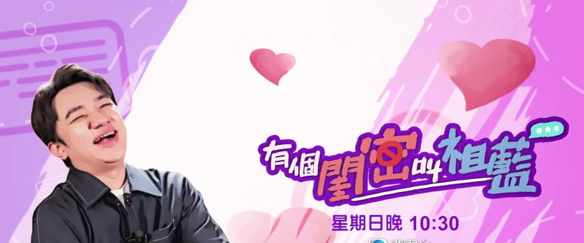 有個閨密叫祖藍's banner image
