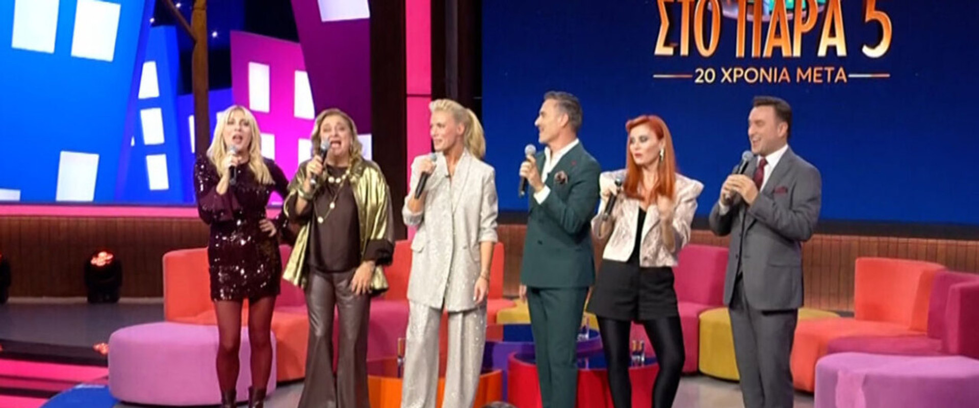 In the Nick of Time - 20 Years Later's banner image