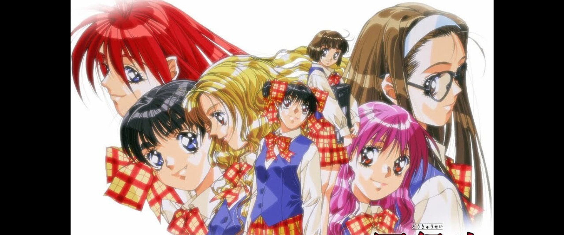 Classmates 2's banner image