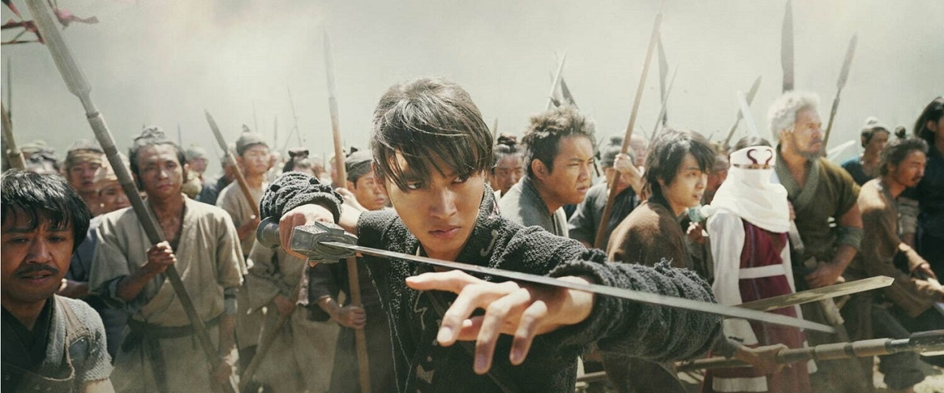 Kingdom 2: Far and Away