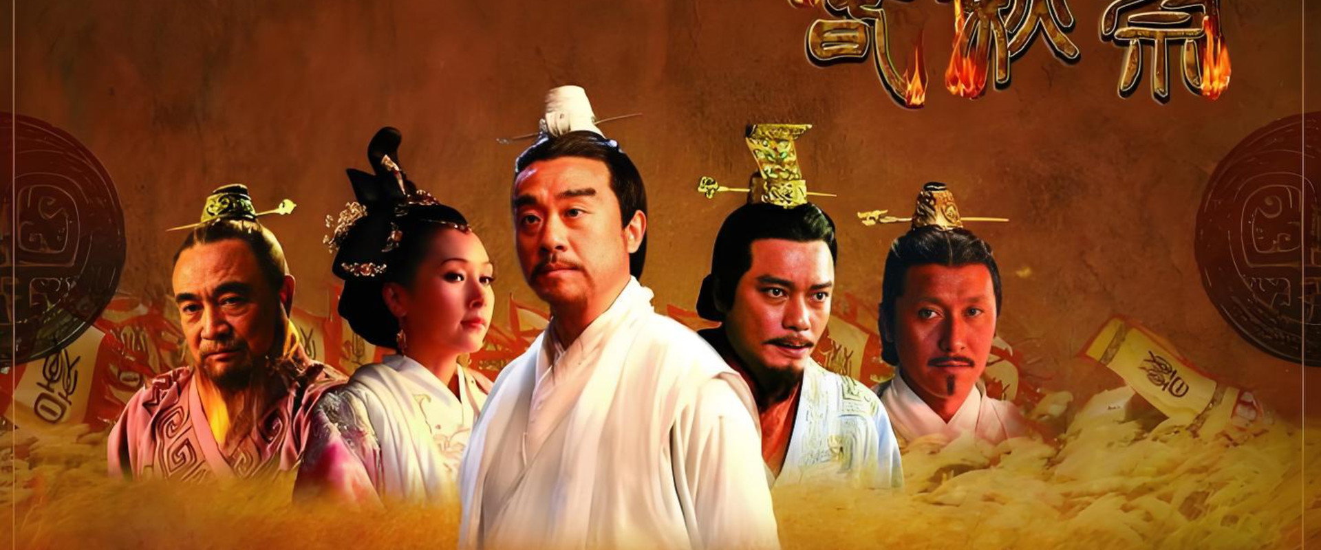 春秋祭's banner image