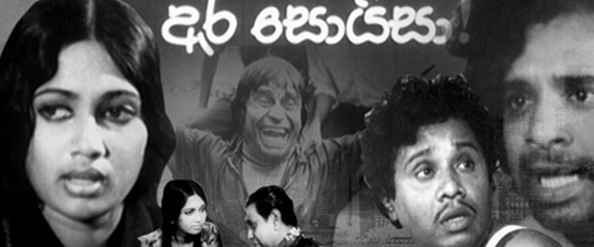 Ara Soyza!'s banner image