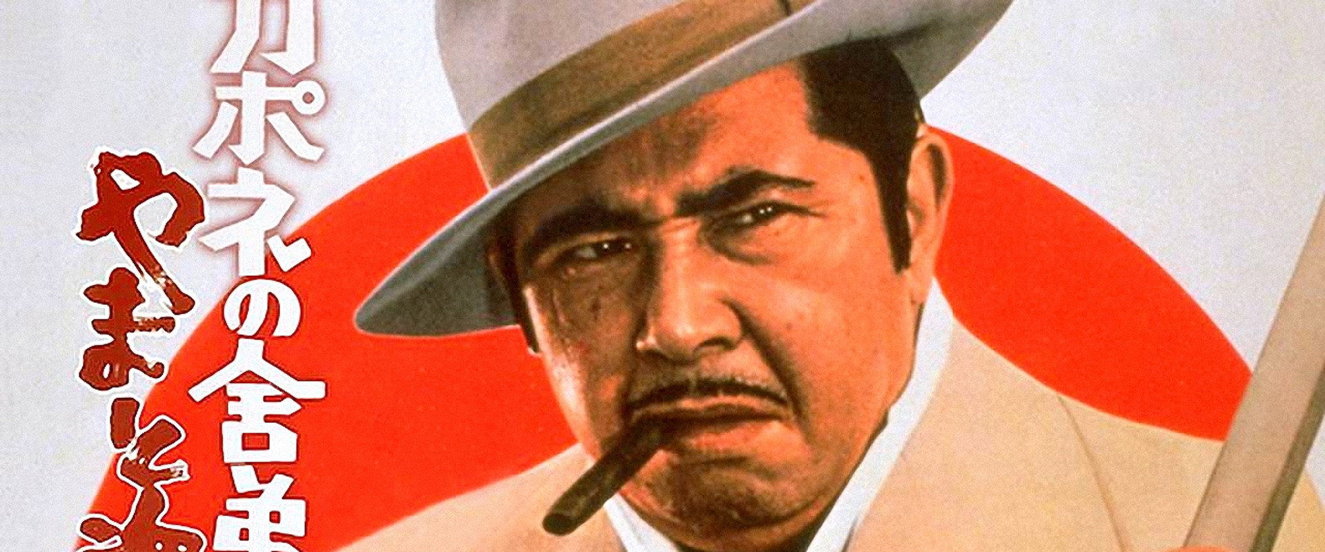 Capone's Younger Brother: Heart and Speculation's banner image