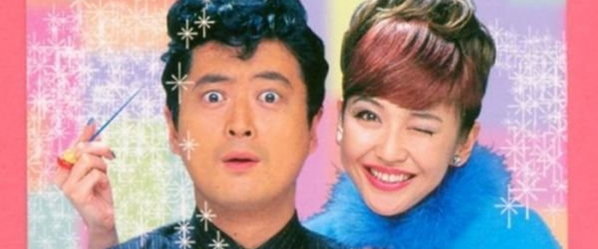 Leave it to me, darling