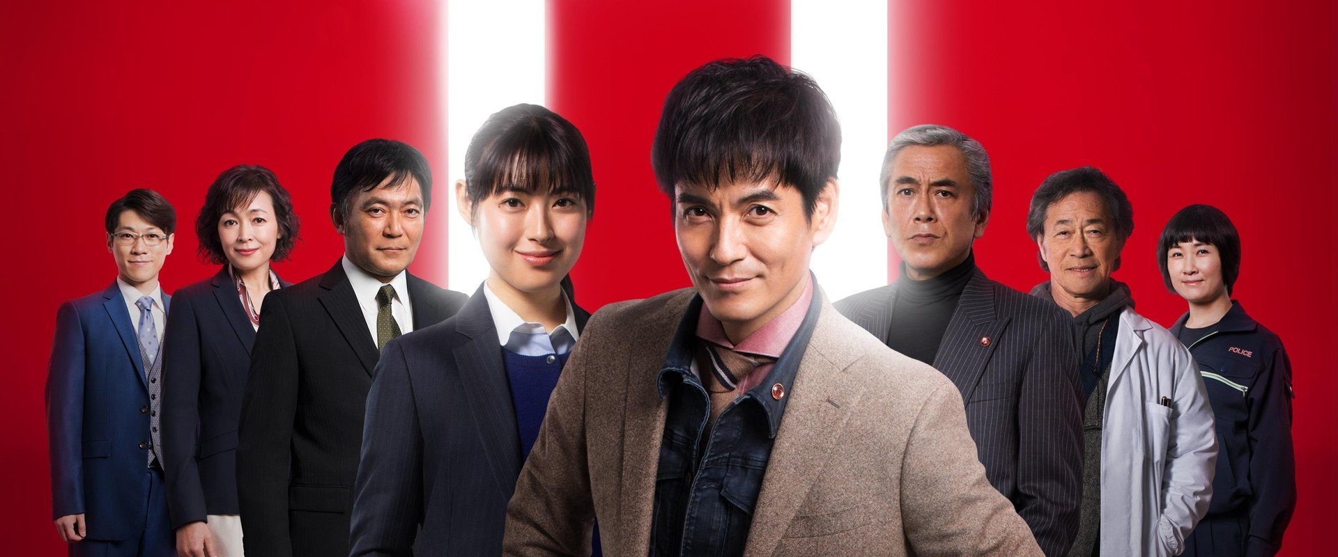 Detective Zero