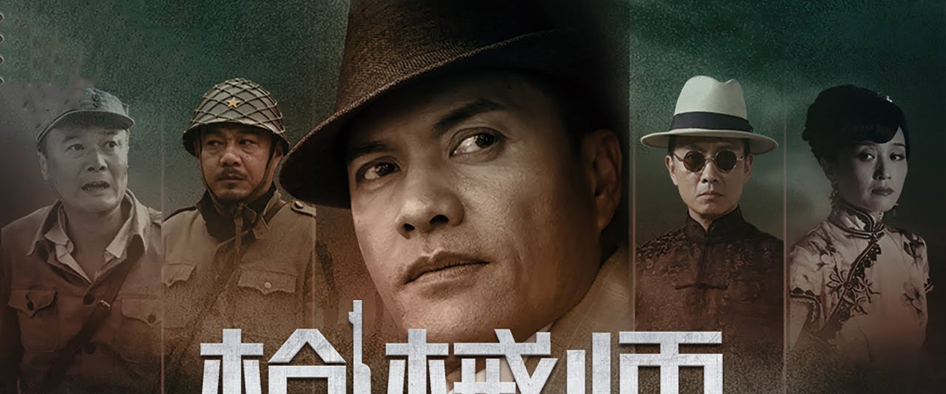 Firearms Master's banner image