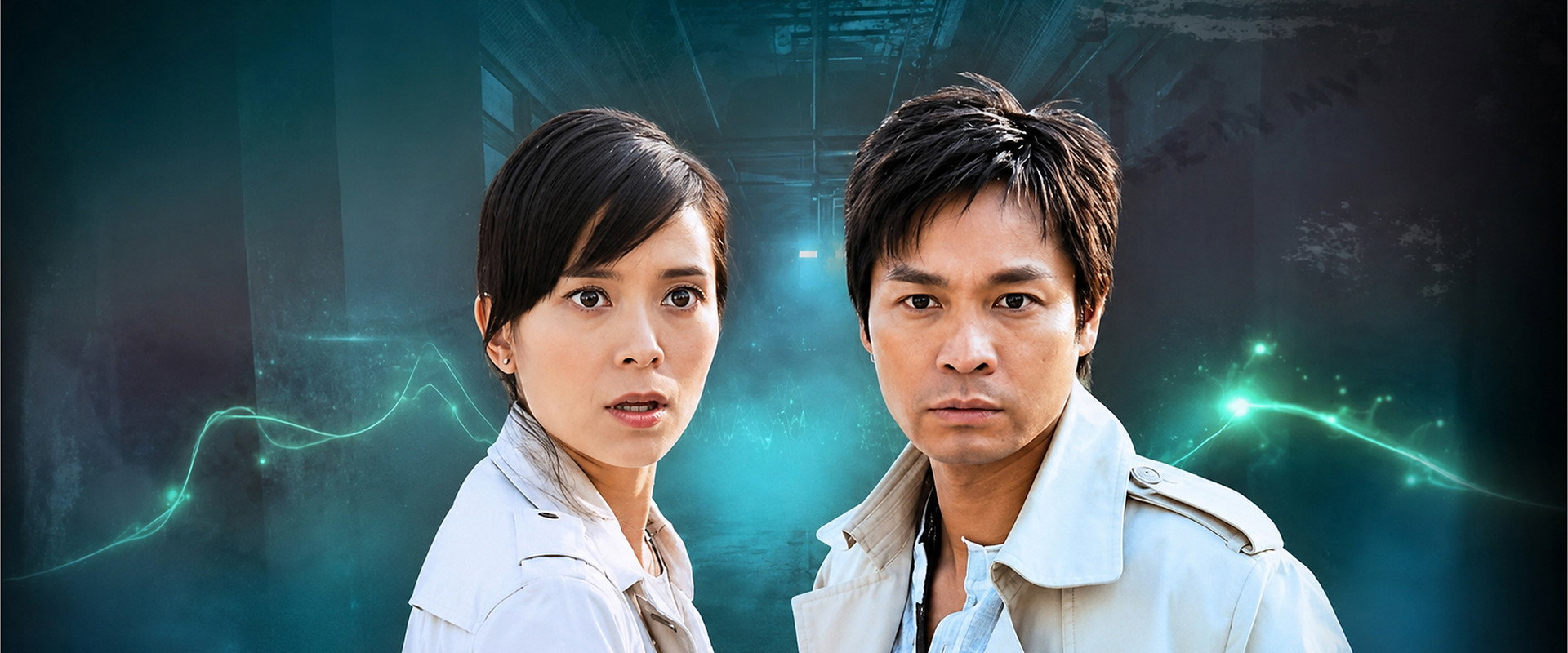 D.I.E.'s banner image