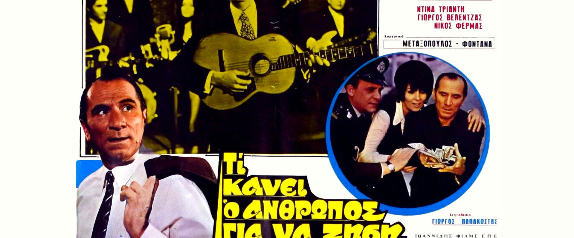 What Does Man Do To Live's banner image