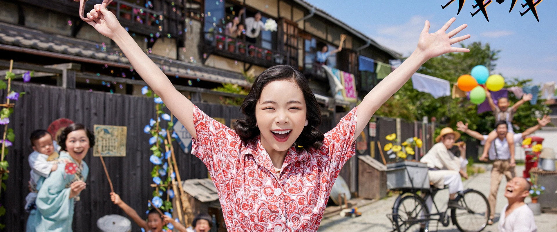 Boogie Woogie's banner image