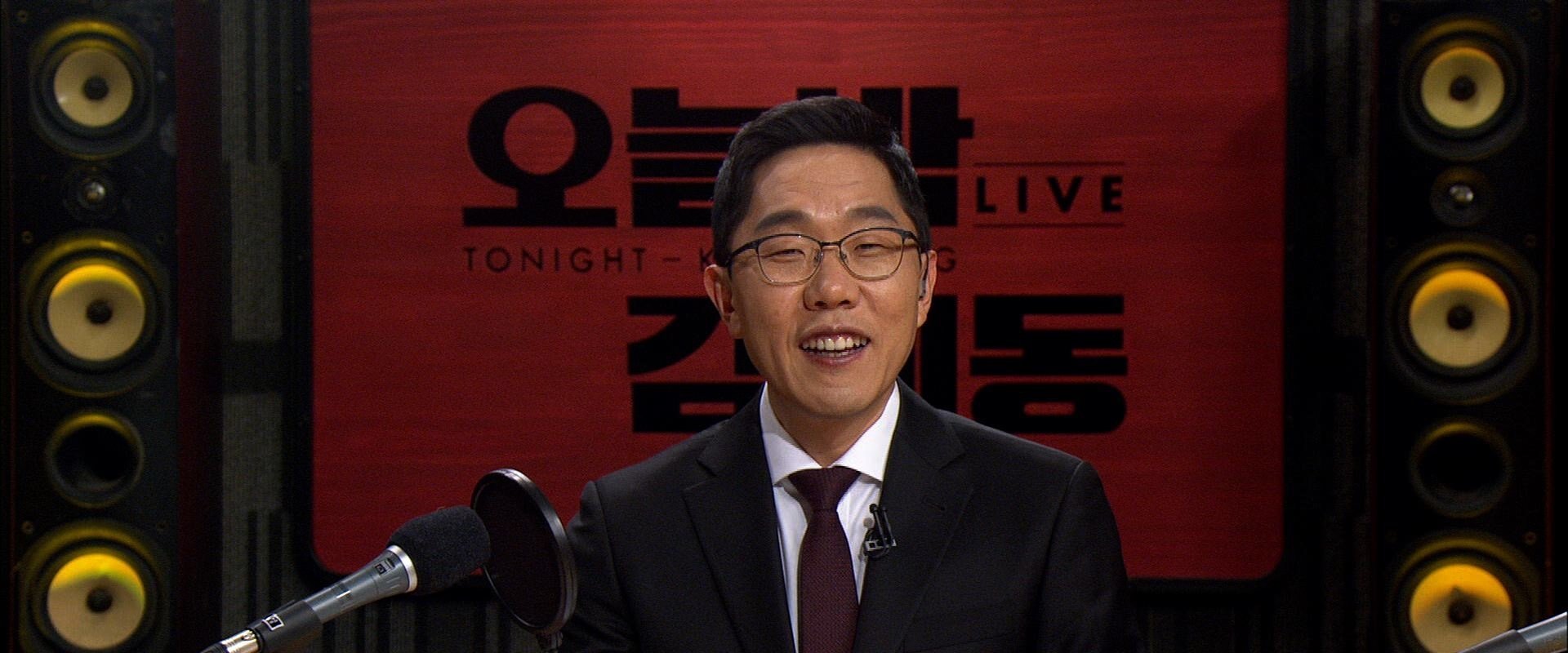 Tonight Kim Je-dong