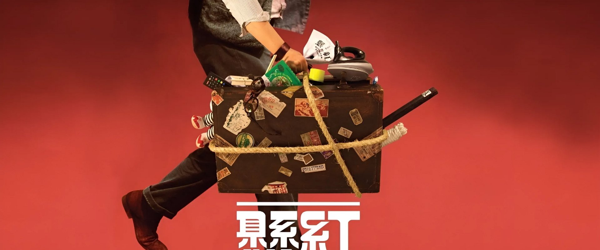 The Bounty