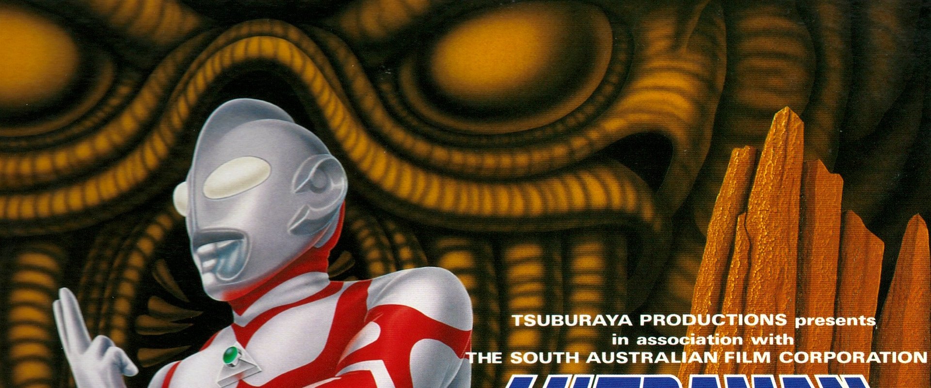 Ultraman Great