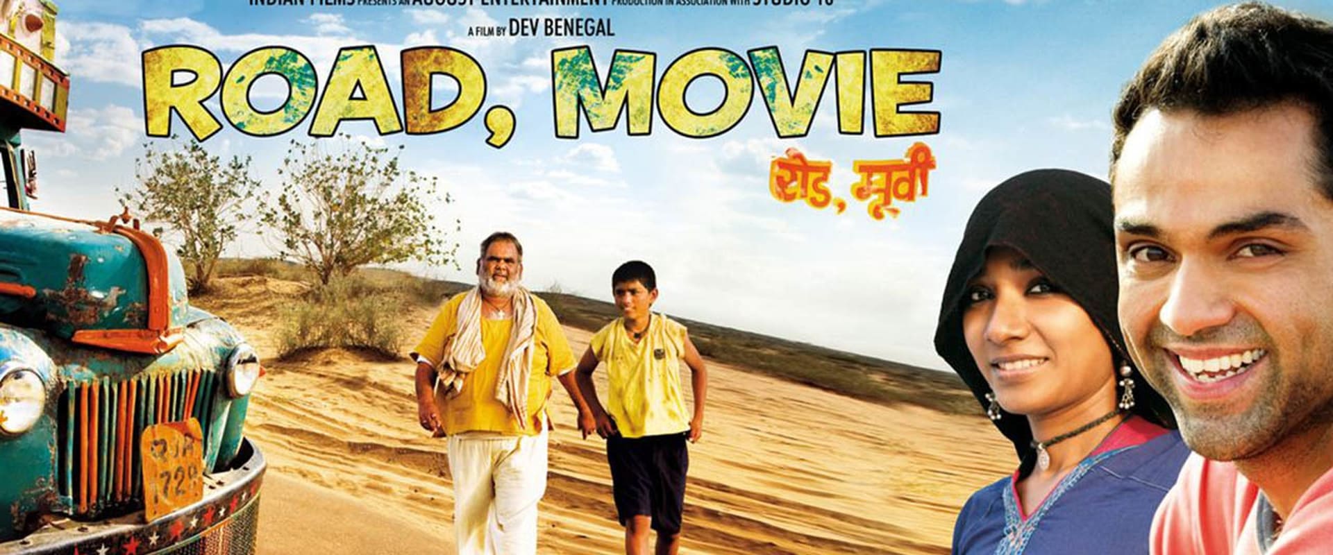 Road, Movie