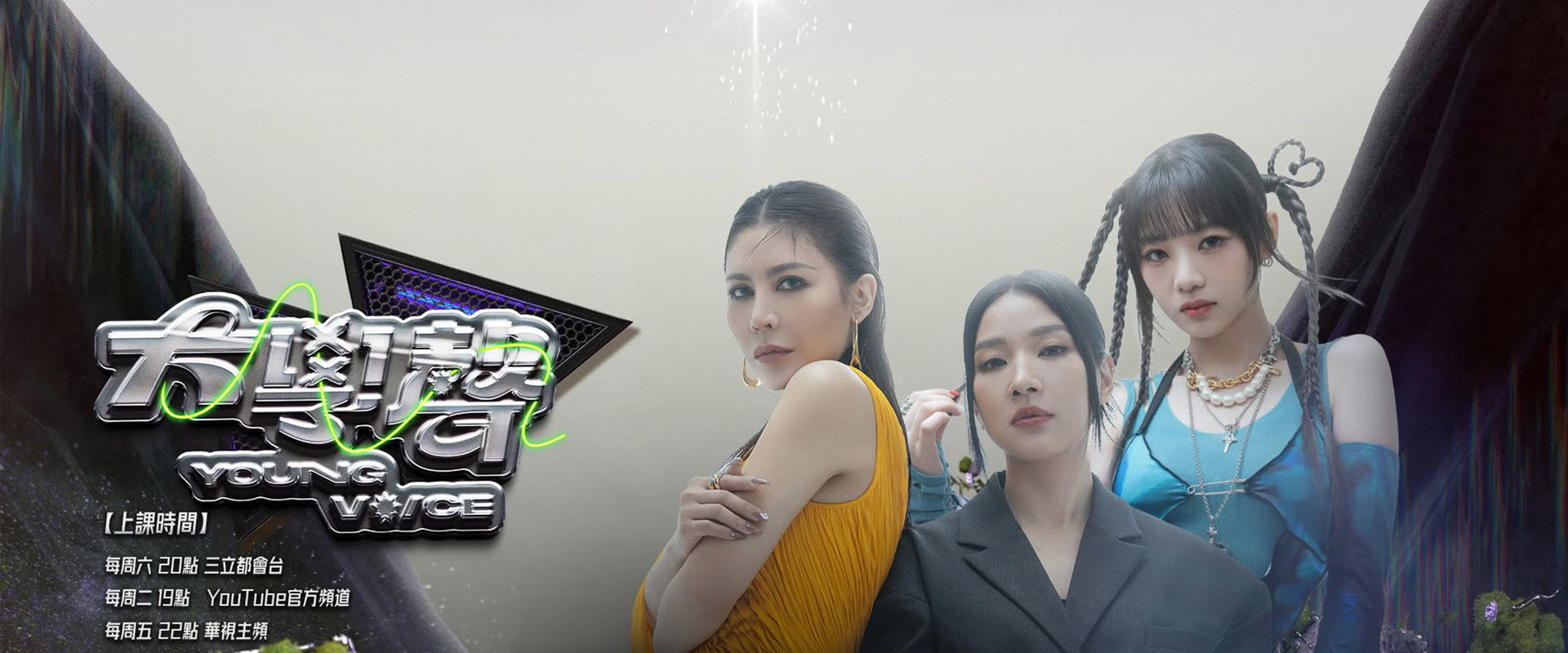 大學聲's banner image
