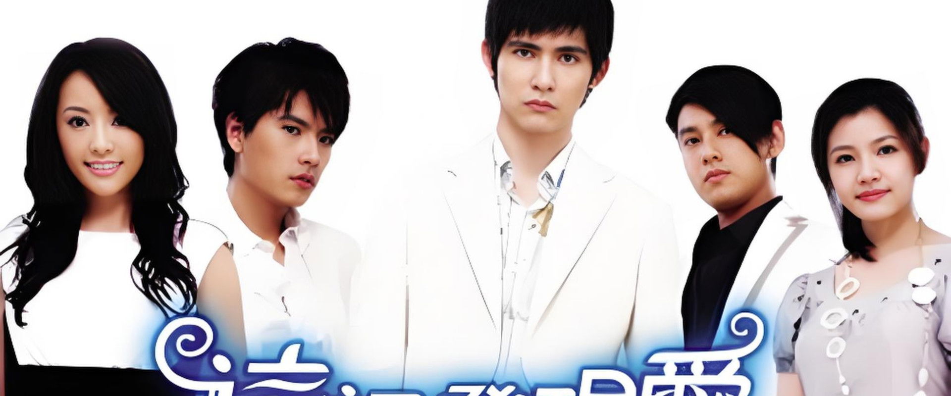 Wish To See You Again's banner image