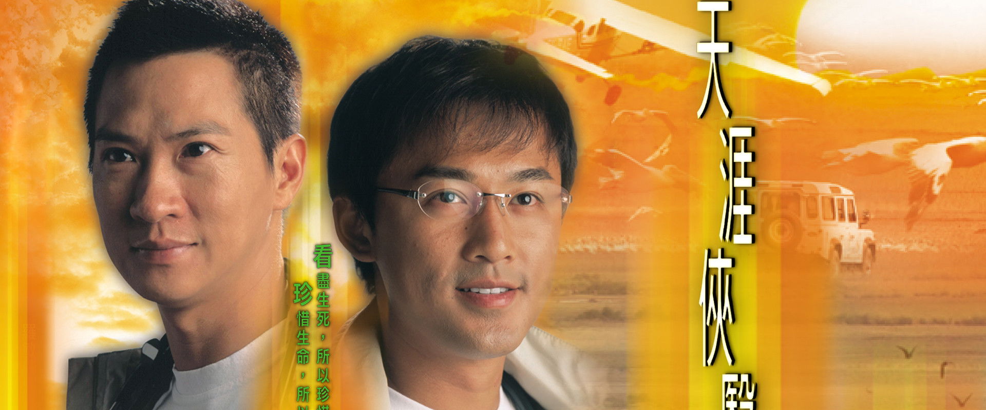 The Last Breakthrough's banner image