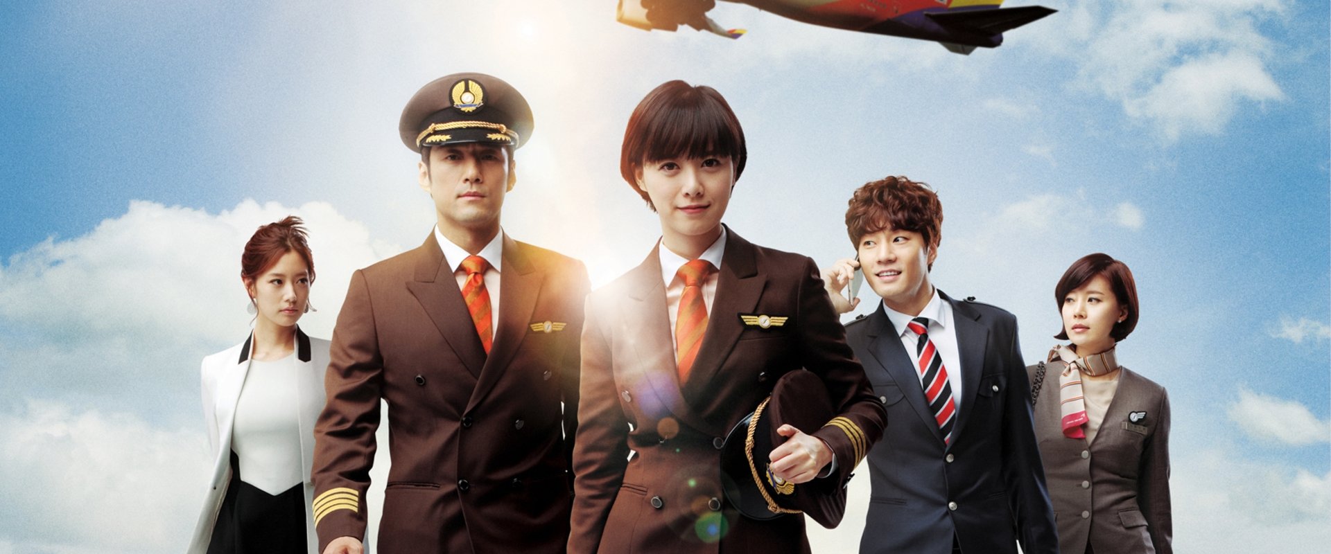 Take Care of Us, Captain