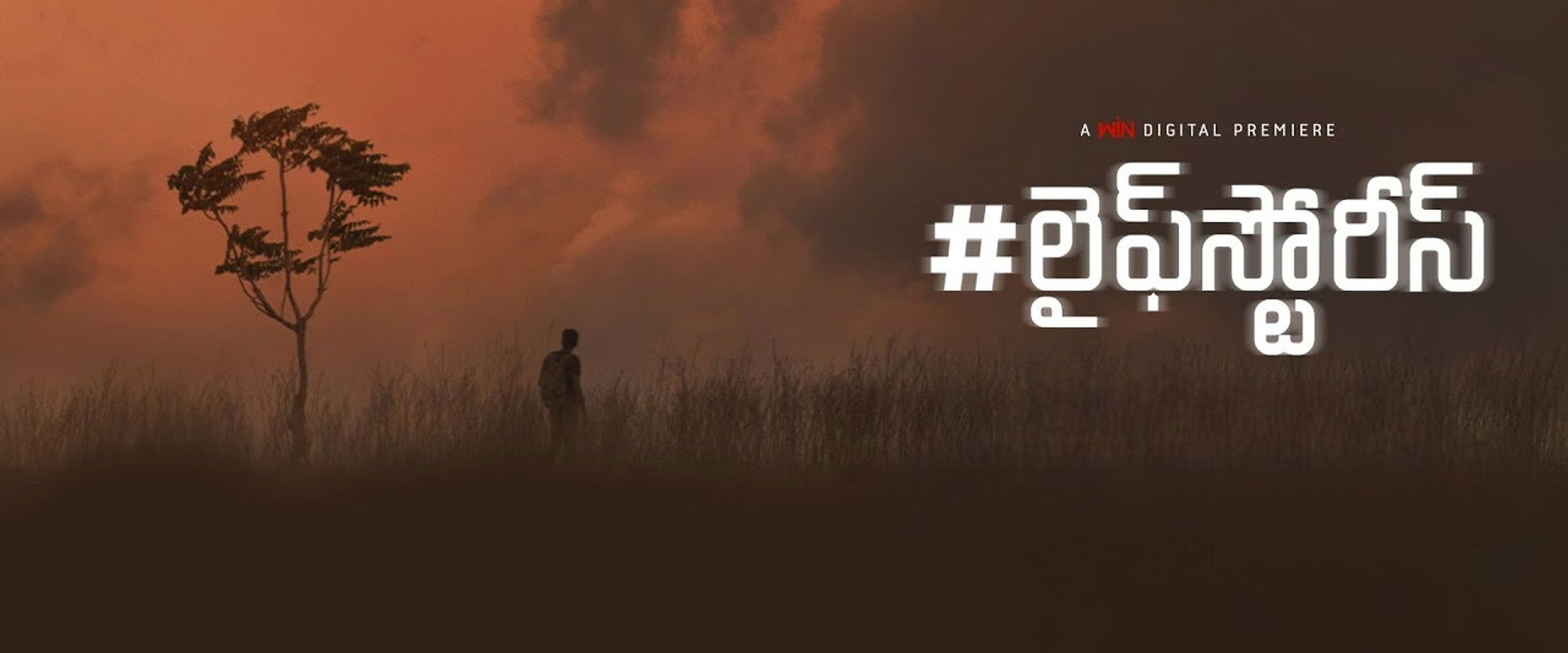 #Lifestories's banner image