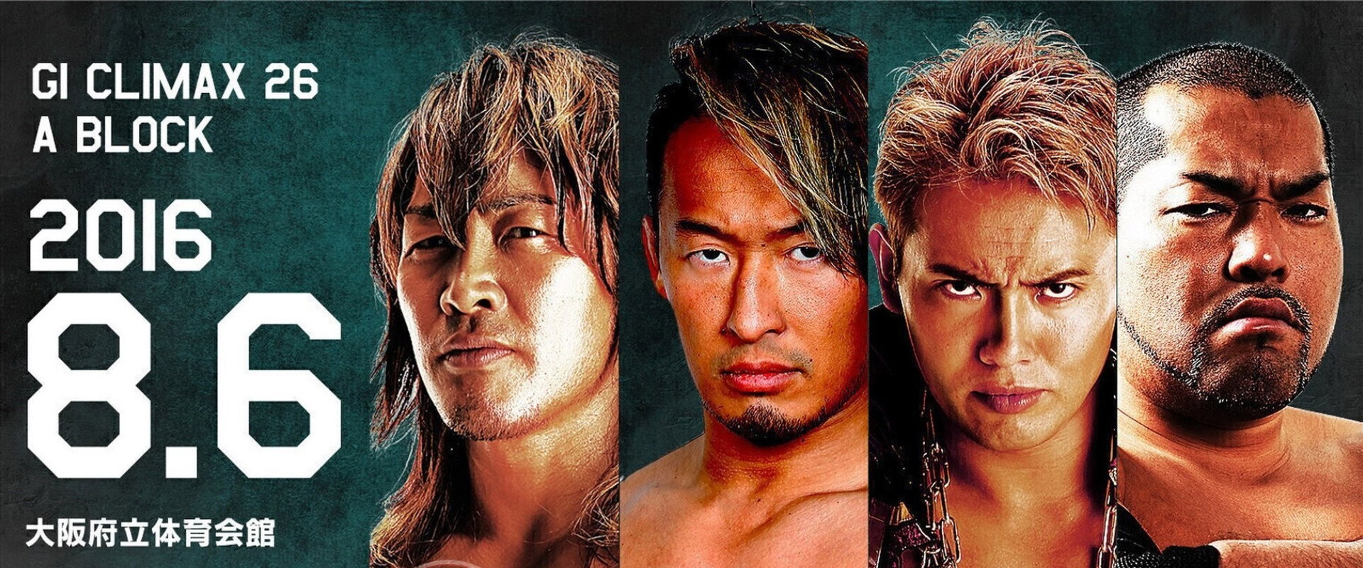 NJPW G1 Climax 26: Day 13's banner image