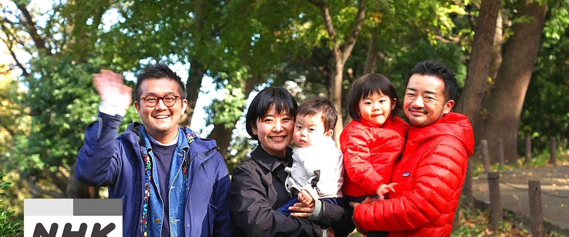 Rainbow Family