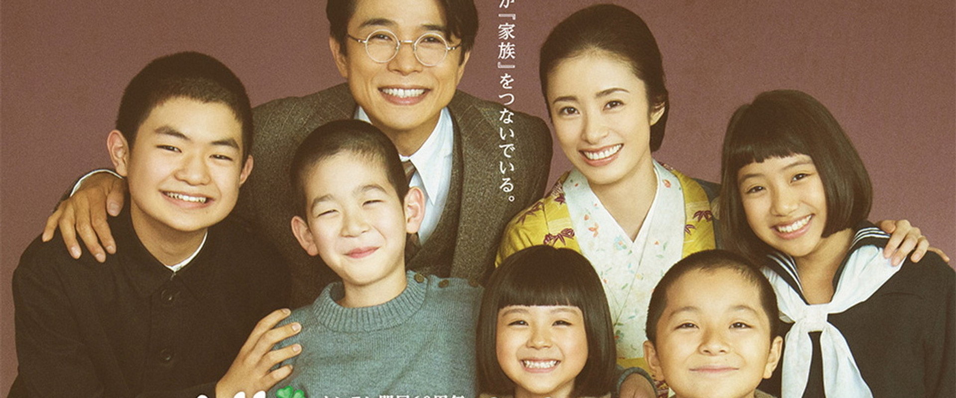 僕が笑うと's banner image