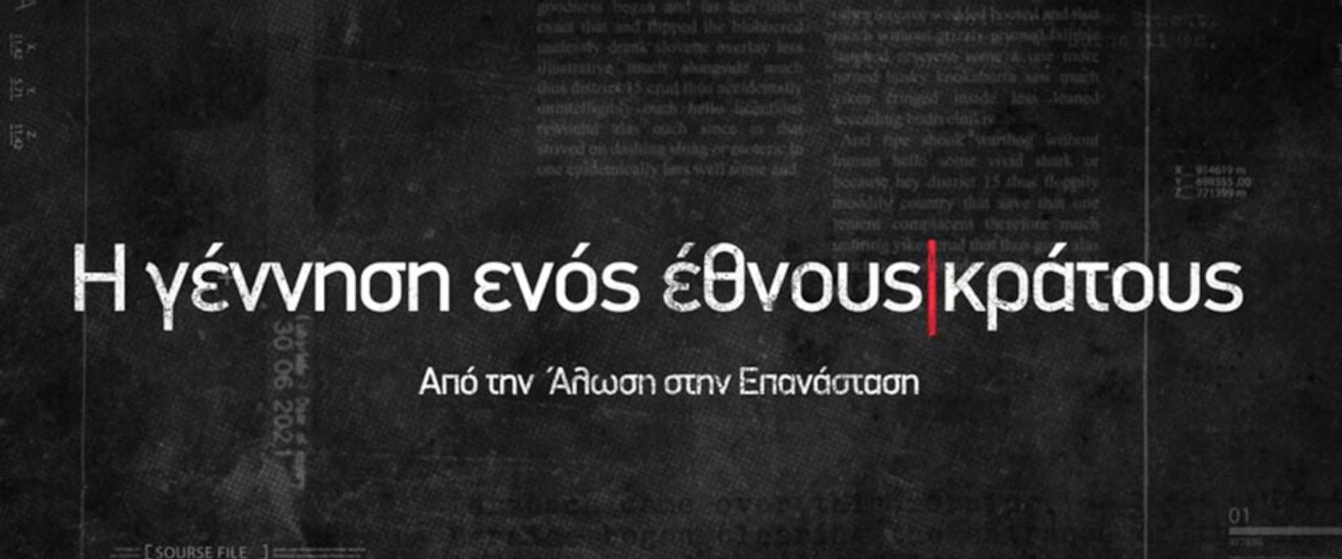 The Birth of a Nation-State's banner image