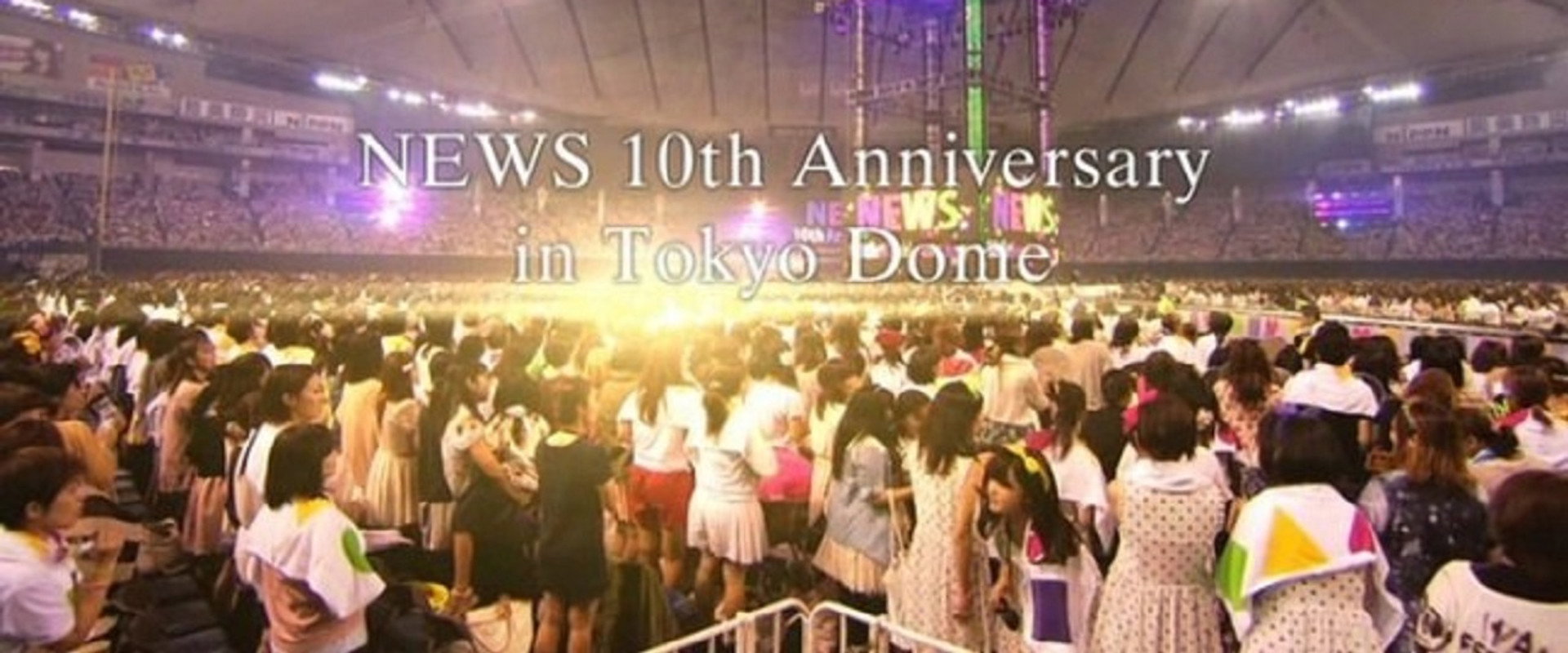 NEWS - 10th Anniversary Tokyo Dome's banner image
