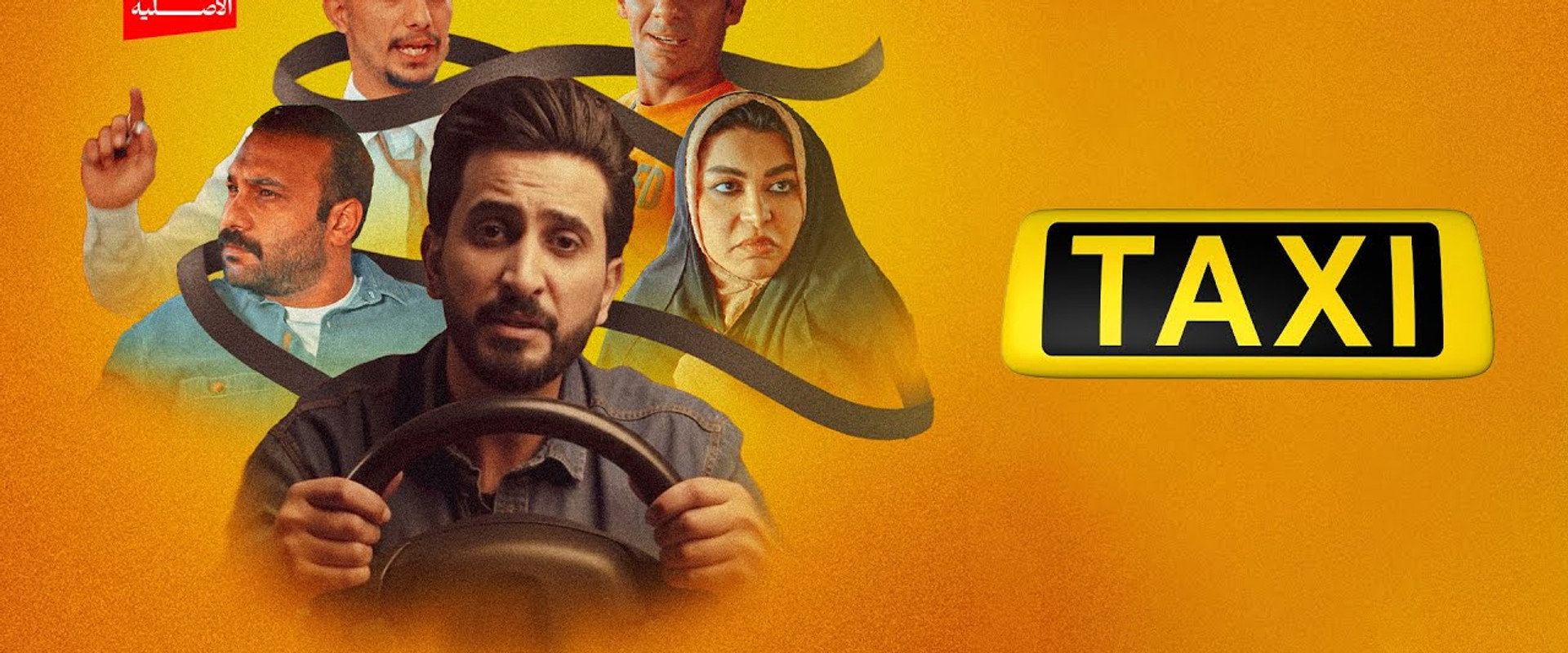 Taxi's banner image