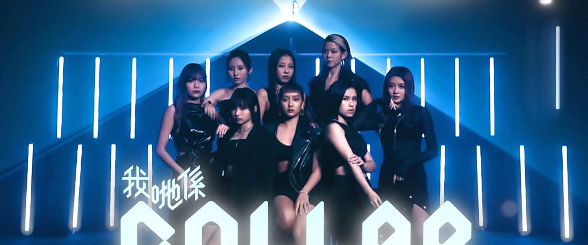 We Are COLLAR's banner image