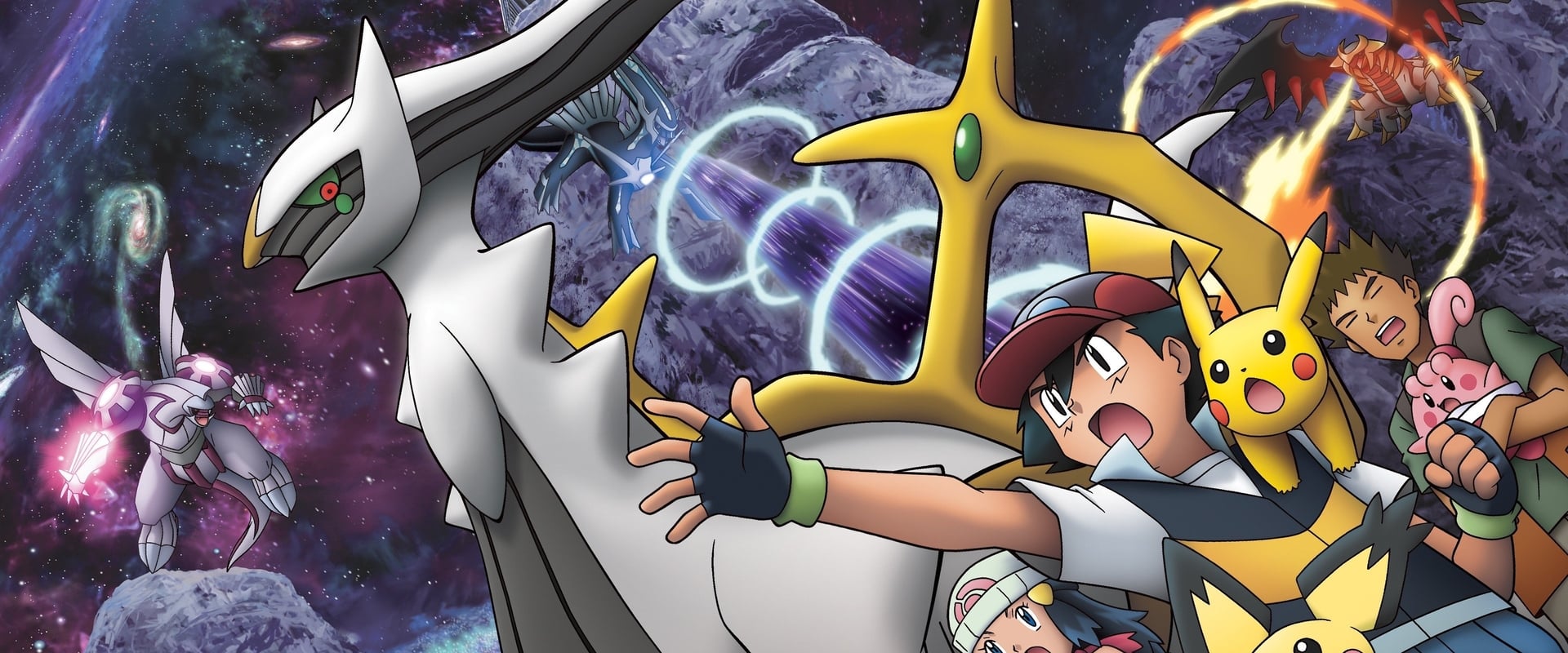 Pokémon: Arceus y la joya de la vida