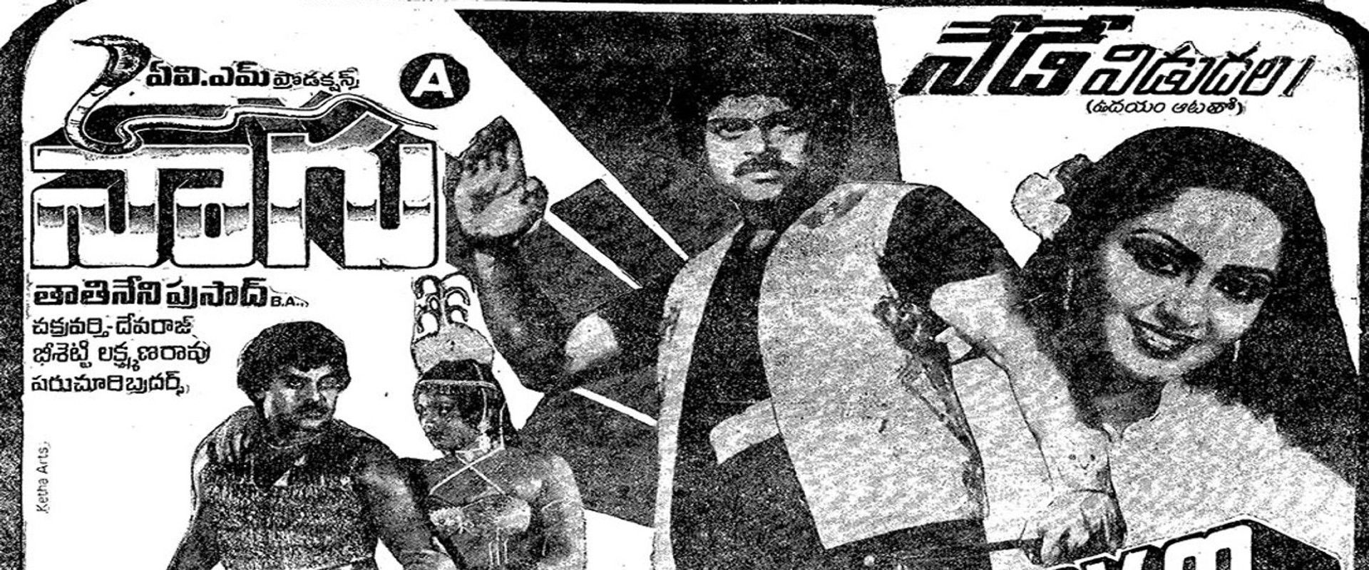 Naagu's banner image