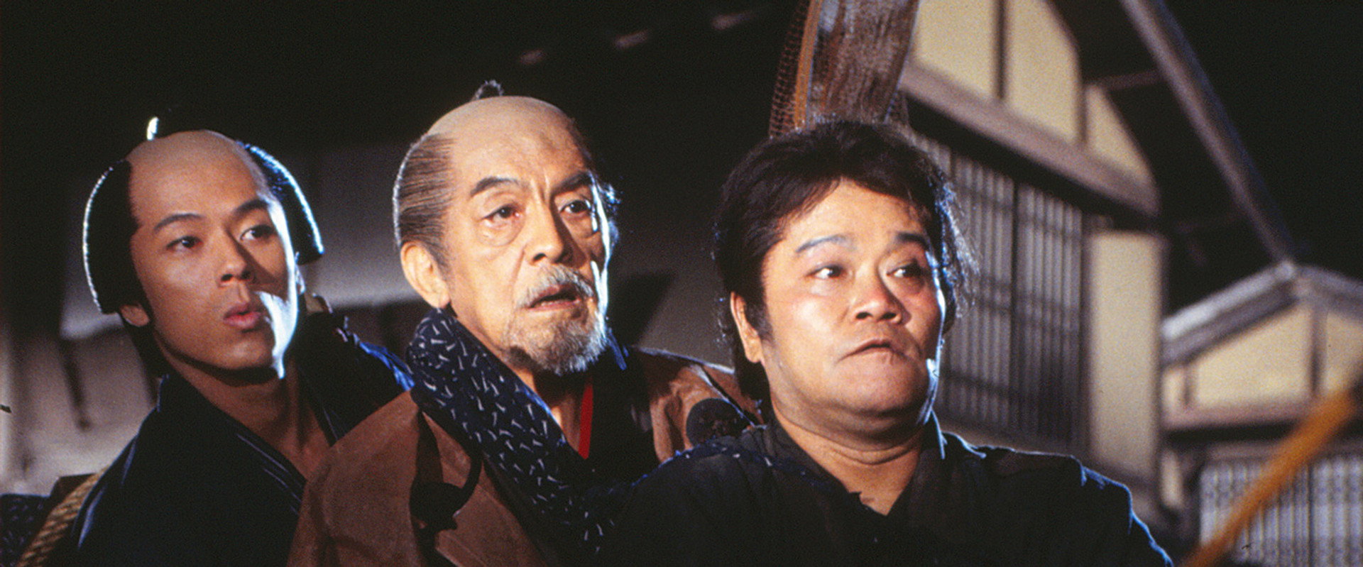 Free and Easy: Samurai Edition's banner image