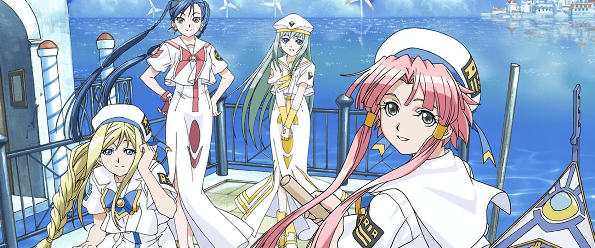 Aria