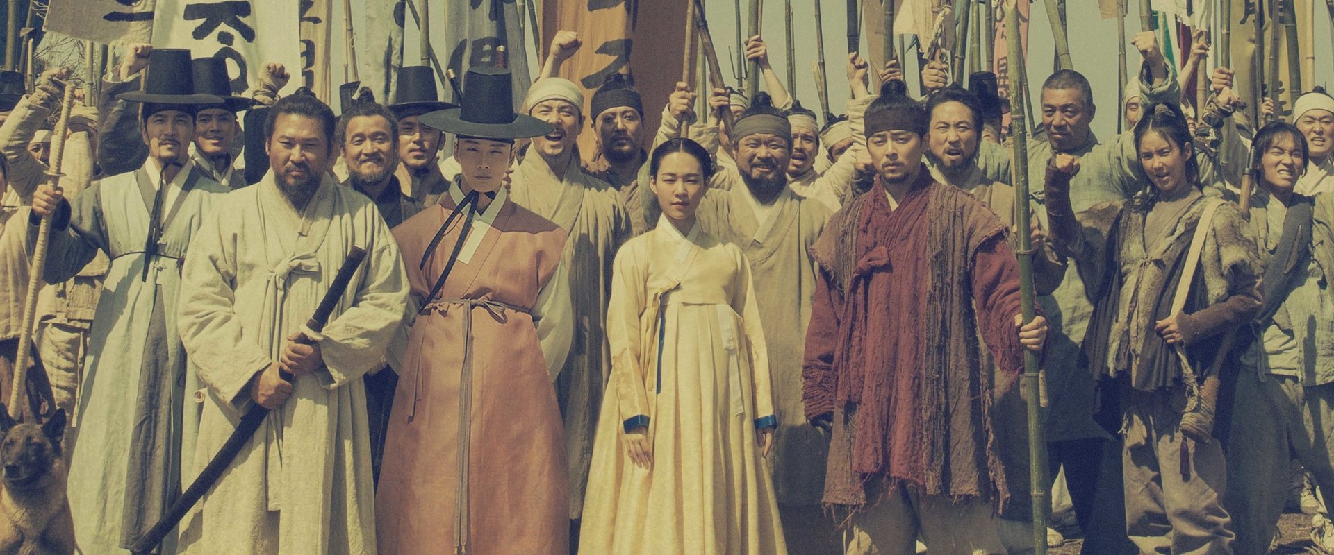 The Nokdu Flower