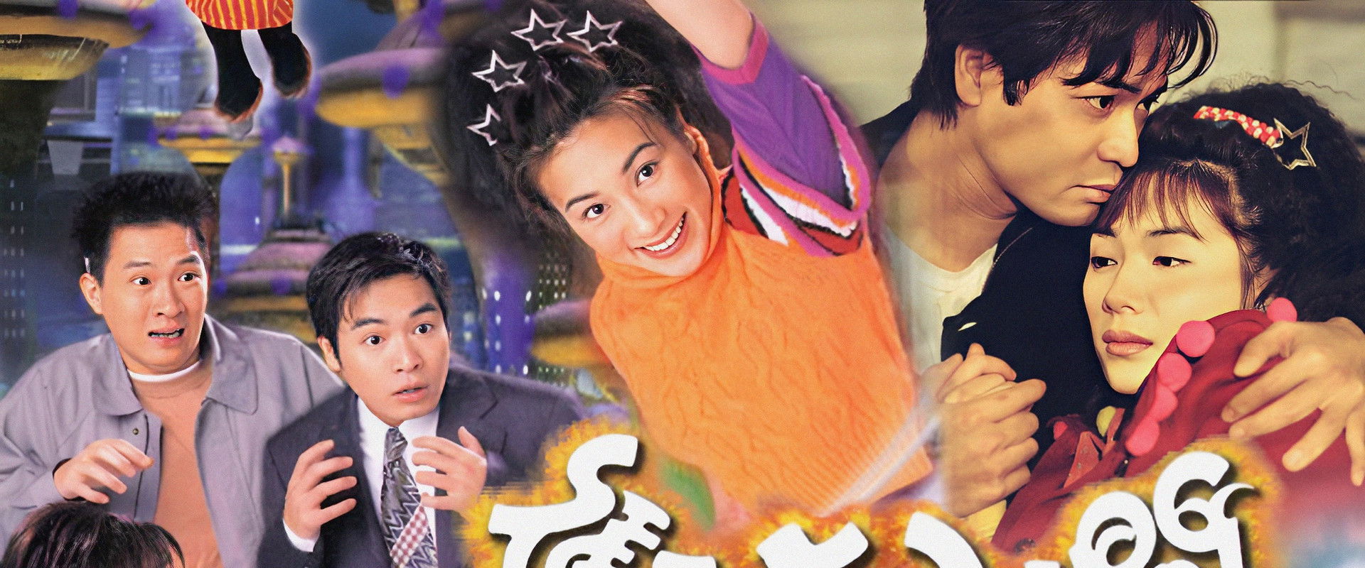 A Smiling Ghost Story