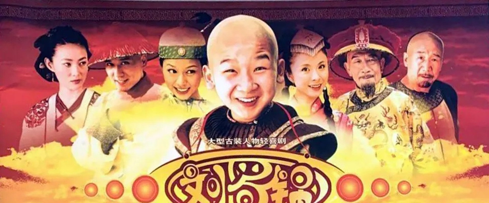 人小鬼大刘罗锅's banner image