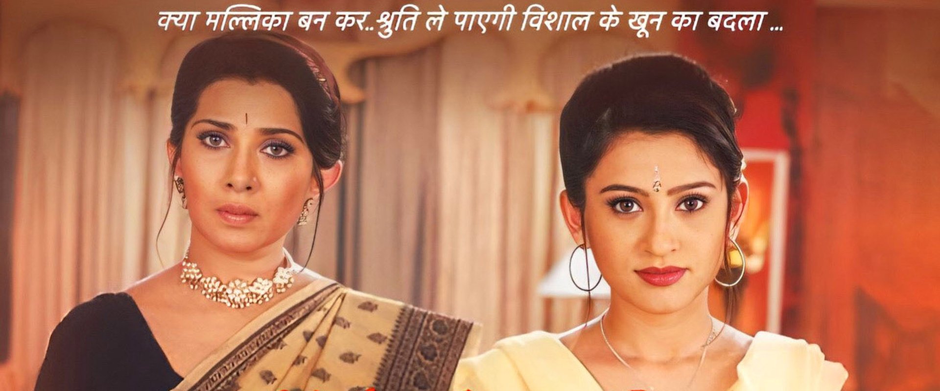 Kohi Apna Sa
