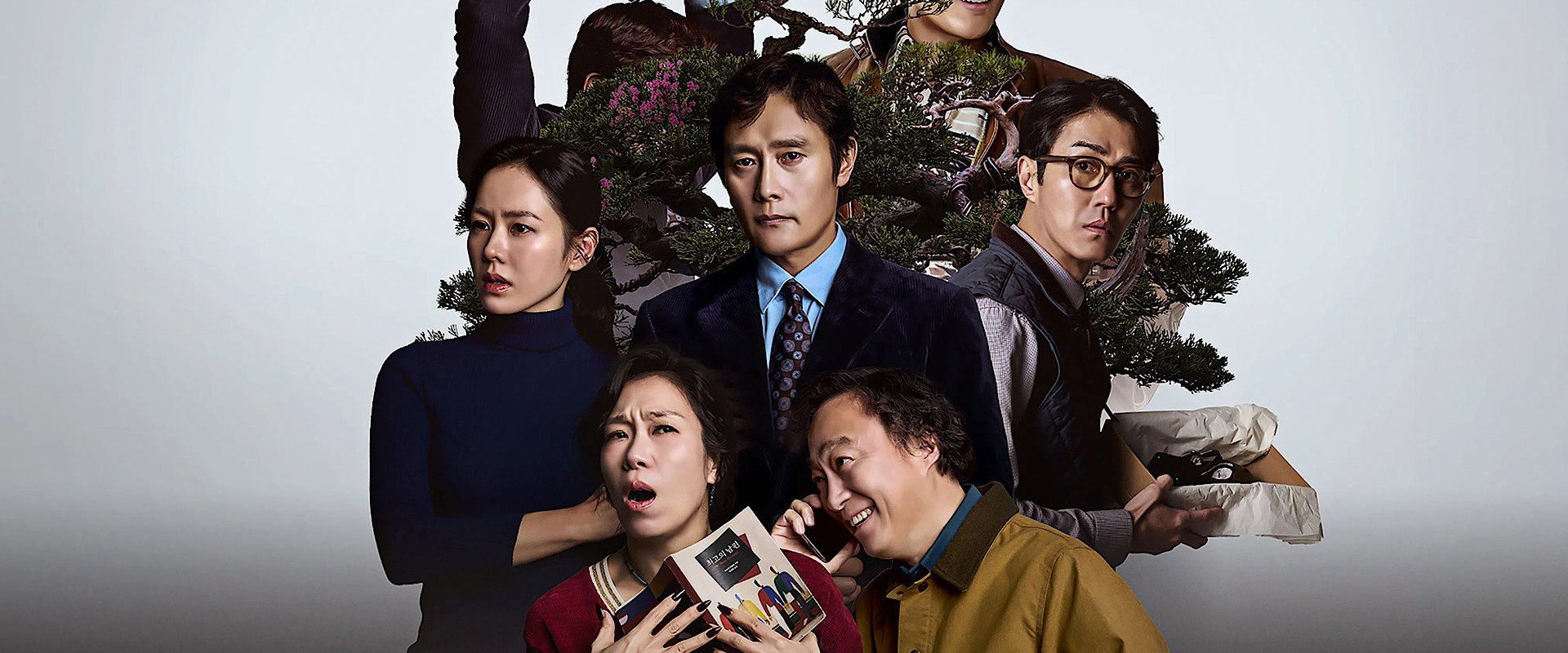 No Other Choice's banner image