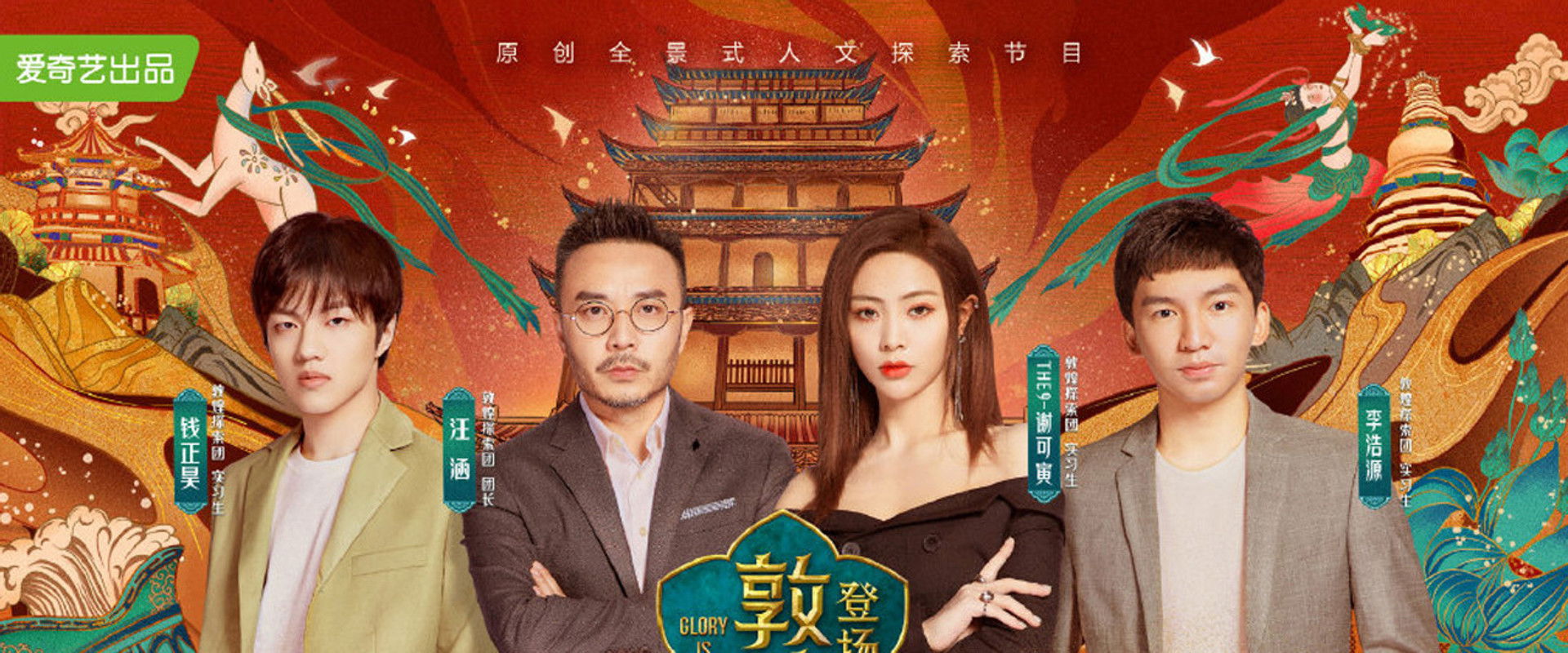 Glory Is Back's banner image