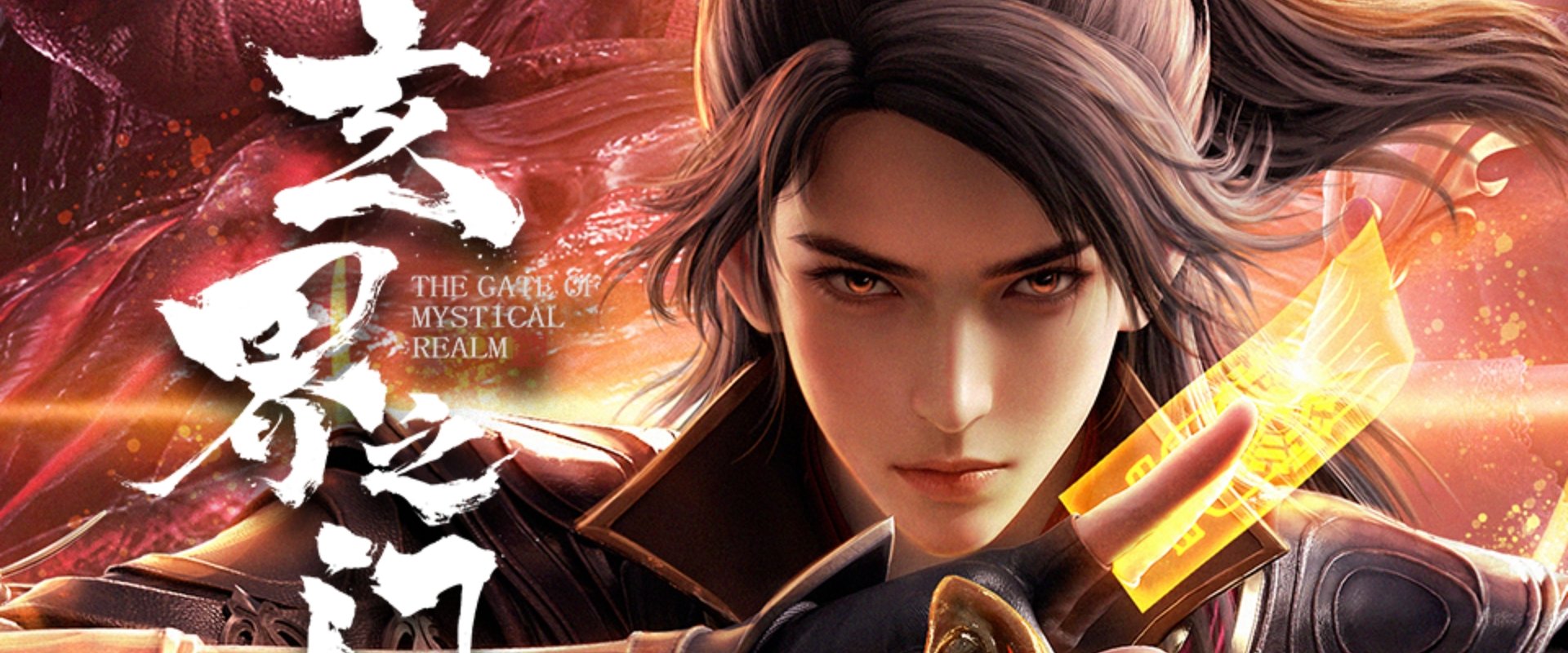 The Gate Of Mystical Realm