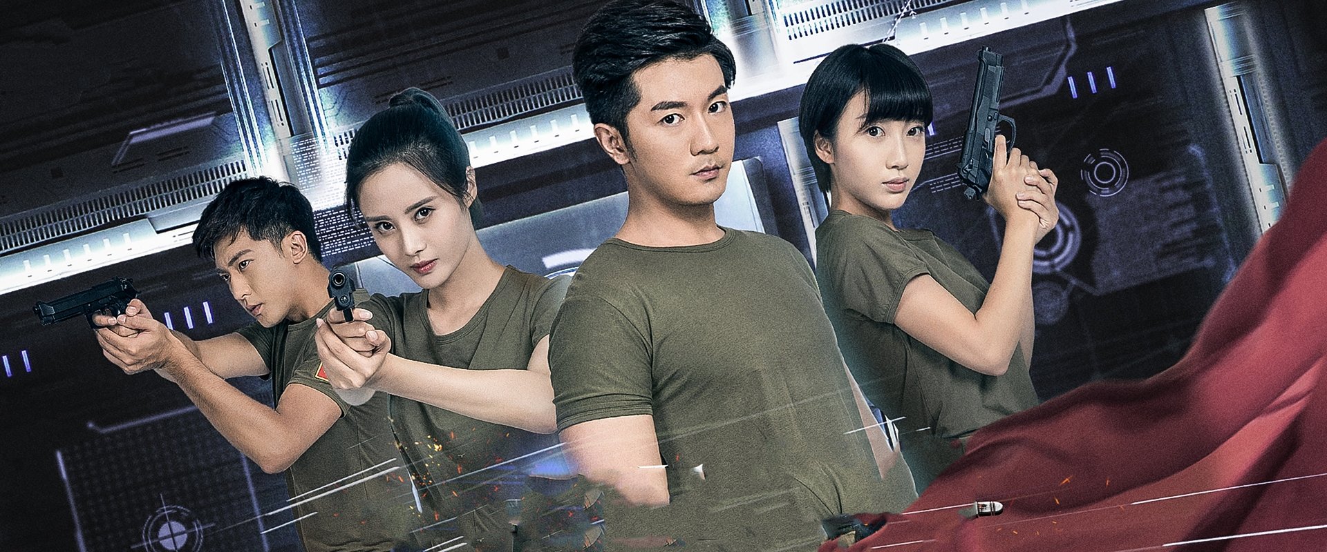 学警旋风