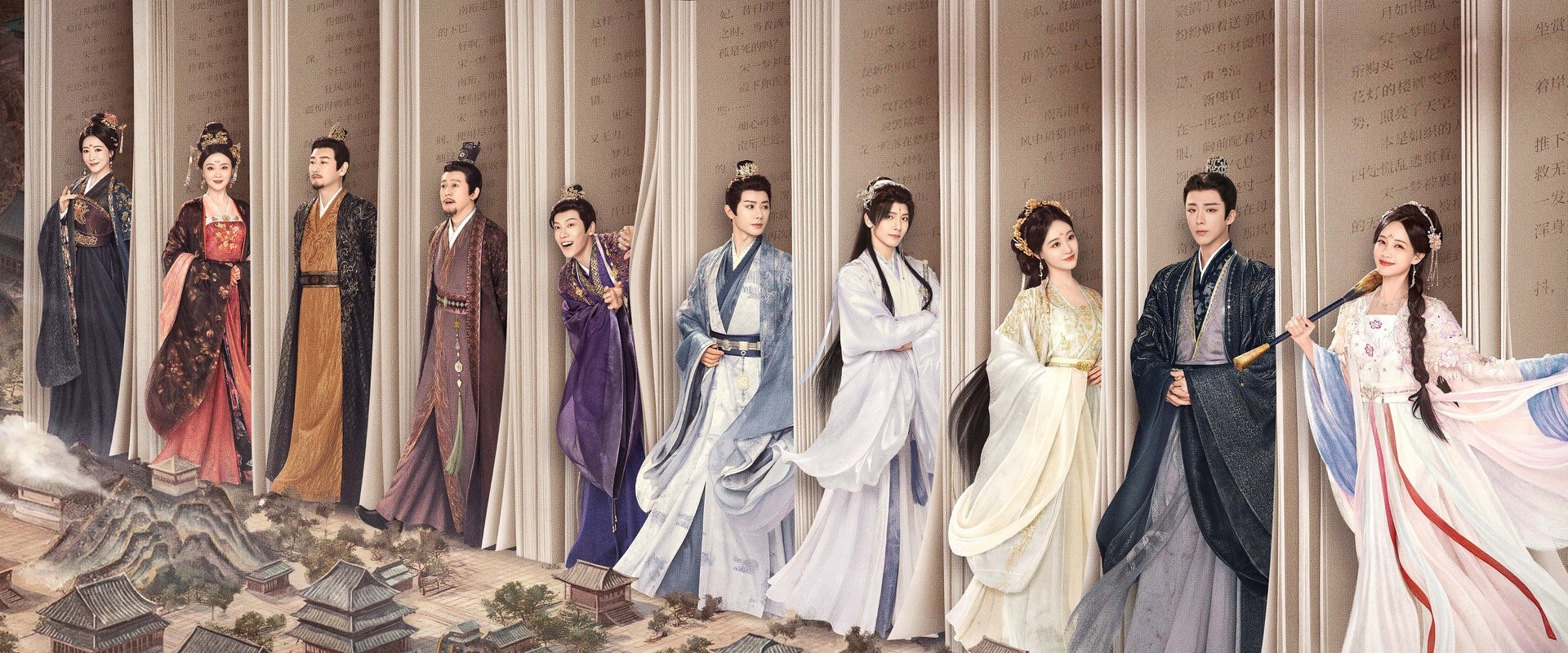 A Dream Within a Dream