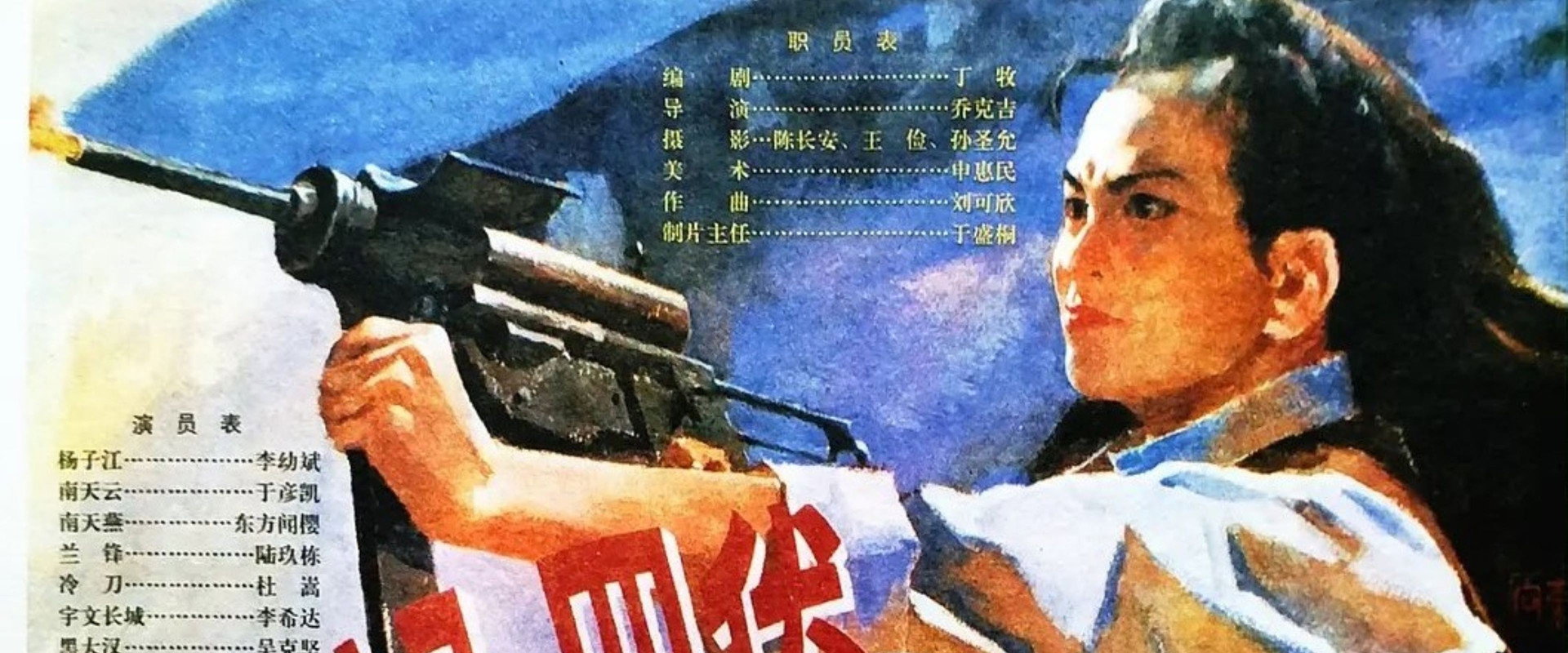 杀机四伏's banner image