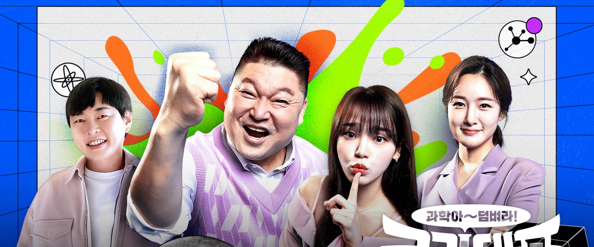 국과대표