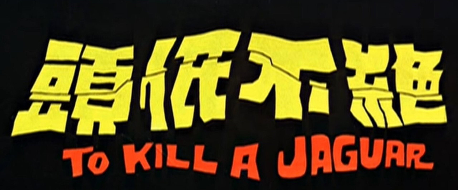 To Kill a Jaguar's banner image